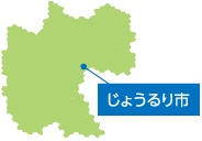 じょうるり市所在地